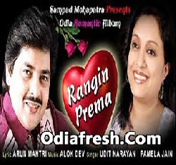 Tora Mora Mora Tora (Udit Narayan+Pamela Jain) Album